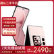 華為nova Flip 小折疊 6.88mm輕薄可靠 后置5000萬 懸停自拍 二手華為折疊屏手機(jī) 櫻語粉（官方在保） 12GB+256GB 99新（高電池效率）