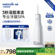 潔碧（Waterpik）沖牙器洗牙器水牙線(xiàn)潔牙器預防牙結石家用立式GS10PRO-12【小火箭】潔凈白沖洗器 禮物