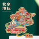 小雕匠中國地圖金屬冰箱貼磁貼北京旅游紀念品城市地標集合西安北京故宮南京博物院文創(chuàng  )生日禮物伴手禮品