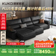 顧家家居（KUKA）電動(dòng)沙發(fā)床大黑牛頭層牛皮沙發(fā)客廳羽毛填充1220曜夜黑3人位2.8M