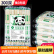 SHUANG YU一次性連體竹筷子300雙獨立包裝加粗雙生筷野餐露營外賣餐具用品