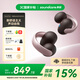 聲闊（SoundCore）【國家補貼】AeroClip耳夾式藍牙耳機無(wú)線(xiàn)開(kāi)放式運動(dòng)跑步耳機骨傳導耳機不入耳適用蘋(píng)果華為小米粉