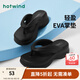 熱風(fēng)【商場(chǎng)同款】厚底人字拖女外穿增高夏季夾腳洗澡拖鞋沙灘涼拖女款 01黑色（H61W4207） 40-41 L