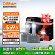 歐司朗（OSRAM）汽車氙氣大燈遠(yuǎn)近光燈 D系列氙氣LED汽車燈泡 D1S 12V 45W