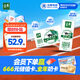 伊利金典有機純牛奶整箱 250ml*16盒 3.6g乳蛋白 禮盒裝