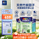 多樂士（Dulux）致悅竹炭抗甲醛五合一凈味乳膠漆防霉抗菌油漆A8146白色套裝15L