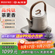 尚朋堂純鈦茶臺燒水壺全自動(dòng)上水電熱水壺茶爐煮茶器套裝家用一體機茶具茶壺智能家用辦公室SK-10T1