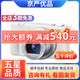 索尼 /Sony A6000 A6300 A6400 A6500 ZVE10 二手入門(mén)微單數碼相機 索尼ZV1 （顏色隨機） 99新