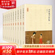 唐詩(shī)選注評鑒(10冊) 10冊 中州古籍出版社 劉學(xué)鍇 著(zhù) 盒裝 書(shū)籍