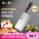 張小泉古韻匠作 家用刀具 菜刀 一體打造切片不銹鋼刀具 廚房切菜刀具 【性價比高】切片刀2#號