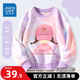 真維斯童裝兒童衛衣春秋款小女孩寬松打底衫2025新款女孩扎染衣服百搭 【扎染衛衣】粉紫（粉帽） 130