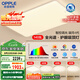 歐普（OPPLE）全光譜護眼吸頂燈客廳燈智能LED照明燈具簡約包安裝套餐1 凝月4