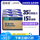 硅寶 998硅酮耐候密封膠防水透明玻璃膠幕墻白陽(yáng)光房黑色 590ml 20條 998耐候膠軟咖啡色590ml 20條