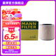 曼牌（MANNFILTER）C17010空氣濾芯 空濾 空氣格 適用奧迪A4 A5 S5 3.0