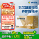 瓦爾塔（VARTA）汽車電瓶蓄電池啟停AGM-H8哈弗H9哈弗H7咨詢客服以舊換新上門安裝