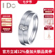 I Do【現(xiàn)貨封版】 Promise系列 18K金鉆石戒指組合愛(ài)心求婚七夕禮物 11號(hào)/18K金/女戒