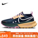 NIKENIKE跑步鞋 女精英越野ZEGAMA運動(dòng)鞋 FD5191-401藍銀38.5