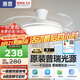 惠普普瑞護(hù)眼LED隱形扇葉餐廳遙控調(diào)光一體吊扇風(fēng)扇燈中山燈具包安裝