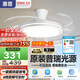惠普普瑞護(hù)眼LED隱形扇葉餐廳遙控調(diào)光一體吊扇風(fēng)扇燈中山燈具包安裝