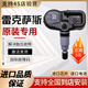 ANDEREY適配雷克薩斯胎壓傳感器es200/250/300h/rx/nx/Lxls胎壓監測器 NX系列/RC系列/RX系列【20-24】 原廠(chǎng)