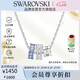 施華洛世奇（SWAROVSKI）CONNEXUS情侶女士項(xiàng)鏈女送女朋友七夕情人節(jié)生日禮物女5690042