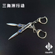 元氣童趣三角洲行動(dòng)北極星游戲周邊伸縮款非洲之心黑海赤梟炫酷海洋之淚 北極星鑰匙扣【5cm】 精工版