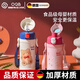 OQB德國兒童保溫杯316食品級小學(xué)生幼兒園便攜水杯男女帶吸管直飲 粉色(小兔) 350ml