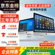 蘋(píng)果 Apple imac 二手蘋(píng)果一體機電腦臺式機 21.5/27英寸 4K/5K 設計剪輯電腦 京品甄選 27寸20年WV2【8G獨顯】i9-64G-1TB