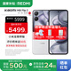 小米（MI）Xiaomi MIX Flip 2 國家補貼 新品5G折疊屏智能手機 小米小折疊 徠卡影像 貝殼白 12GB+512GB 【官方標配】