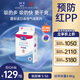 露安適（Lelch）微氣候系列日用紙尿褲S56片(4-8kg) 新生兒小號嬰兒紙尿褲尿不濕