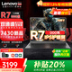 聯(lián)想小新Pro14GT 2025企業(yè)補貼銳龍版超輕薄本v14英寸繪圖設計師手提筆記本電腦 大學(xué)生電競游戲本可選 R7 430U 16G 新品 雙通道 16屏悅昭陽(yáng) 1T ssd固態(tài)丨全新升級丨大容量