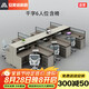 安美誠家具（ANMEICHENG FURNITURE）員工桌職員辦公桌椅組合卡座辦公室財務(wù)桌【干字型六人位含椅】