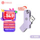 華碩（ASUS）a豆64GB USB3.2Gen 1金屬旋轉(zhuǎn)U盤(pán)時(shí)尚耐用鴦尾紫商務(wù)必備學(xué)習(xí)辦公投標(biāo)電腦通用U300系列