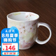 美濃燒（Mino Yaki）日式進(jìn)口馬克杯家用喝水杯牛奶杯辦公室杯子清新簡(jiǎn)約櫻花杯 粉色櫻花