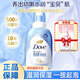 多芬（Dove）沐浴露乳液綿密泡泡云朵香體持久滋潤保濕留香男女宿舍家用正品牌 【清甜奶香】400泡泡瓶+泡泡沐浴160g