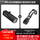 洛克兄弟折疊車前叉燈架自行車燈延伸支架運(yùn)動(dòng)相機(jī)底座小布鋁合金加長配件 RHL1000流明吊裝前燈+前又燈架