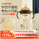 世喜嬰兒學(xué)飲杯7個(gè)月以上鴨嘴杯PPSU喝水奶瓶重力球兒童吸管水杯300ml