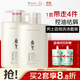 阿道夫男士祛屑止癢洗沐套裝 洗發(fā)水沐浴露450ml*2 茶樹(shù)洗發(fā)露熱門(mén)商品