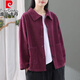 皮爾卡丹燈芯絨大碼外套女2025秋季新款女裝韓版寬松休閑條絨夾克開(kāi)衫上衣 紫紅色2308 M 100-110斤