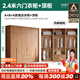 Morelax全實(shí)木橡木衣柜臥室家用原木風(fēng)小戶型收納柜現(xiàn)代簡(jiǎn)約一門到頂衣櫥 2.4米六門 A+B+A款+頂柜 送貨上門+安裝