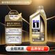 美孚1號 全合成機油 經(jīng)典表現 金裝 0W-40 SQ 1L 新加坡原裝