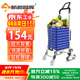 新越昌暉買(mǎi)菜車(chē)手拉車(chē)便攜購(gòu)物車(chē)爬樓小推車(chē)拖車(chē)帶蓋可坐代步車(chē)F2020-8