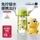 babycare兒童水杯夏季吸管杯學(xué)飲杯免擰戶外運(yùn)動(dòng)直飲幼兒園上學(xué)水壺-青色