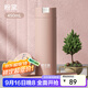 哈爾斯密碼解鎖316不銹鋼保溫杯茶水分離商務(wù)車(chē)載杯子送節日禮物 粉黛【密碼解鎖+免費刻字】450ml