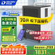 多樂信（DOROSIN）除濕機/抽濕機 120-180平方米 APP智能遠程8L大水箱 工廠別墅倉庫地下室工業(yè)吸濕器DK-90ES