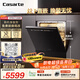 卡薩帝（Casarte）【小型灶下M70】國家補貼20%洗碗機嵌入式 14套容量雙80℃消殺一級水效智能開(kāi)門(mén)速干CWB14-B39YHU1