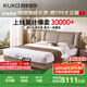 顧家家居（KUKA）現代簡(jiǎn)約皮床雙人床主臥8055【菲林咖】+撐腰墊·深睡1號 1.8米