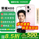 榮耀400 新品5G手機 手機榮耀 國家補貼 流沙粉 12GB+256GB 官方標配