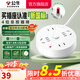 公牛（BULL） 插座/圓形系列 帶兒童保護(hù)門/新國標(biāo)/排插/插排/接線板 【2兩孔+2五孔+1.8米】象牙白（新國標(biāo)防過載）