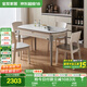 全友家居 現(xiàn)代簡約餐桌椅組合家用吃飯桌子可伸縮折疊巖板餐桌